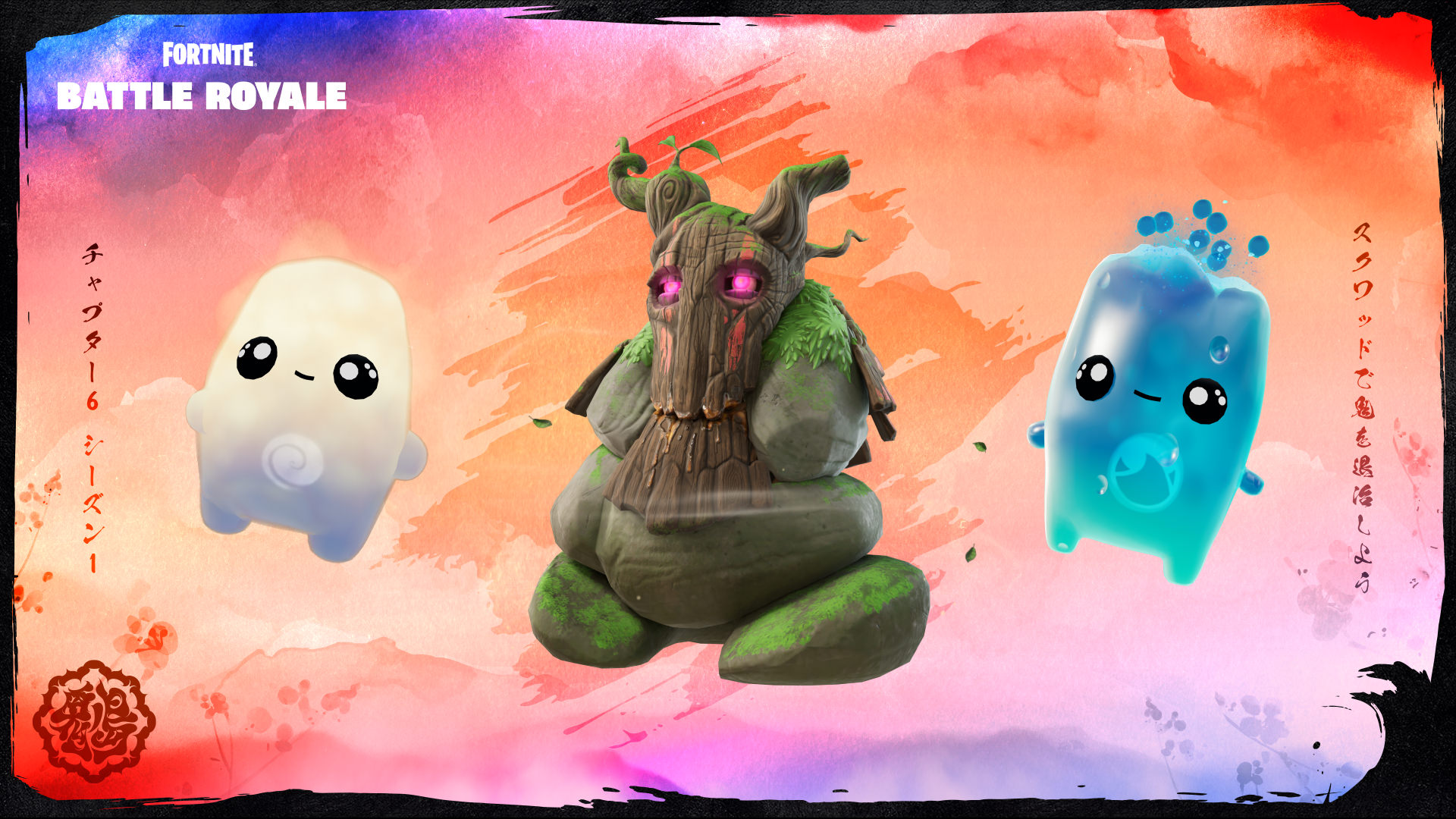 Todos los Sprites & Boons en Fortnite Capítulo 6, Temporada 1 y cómo funcionan