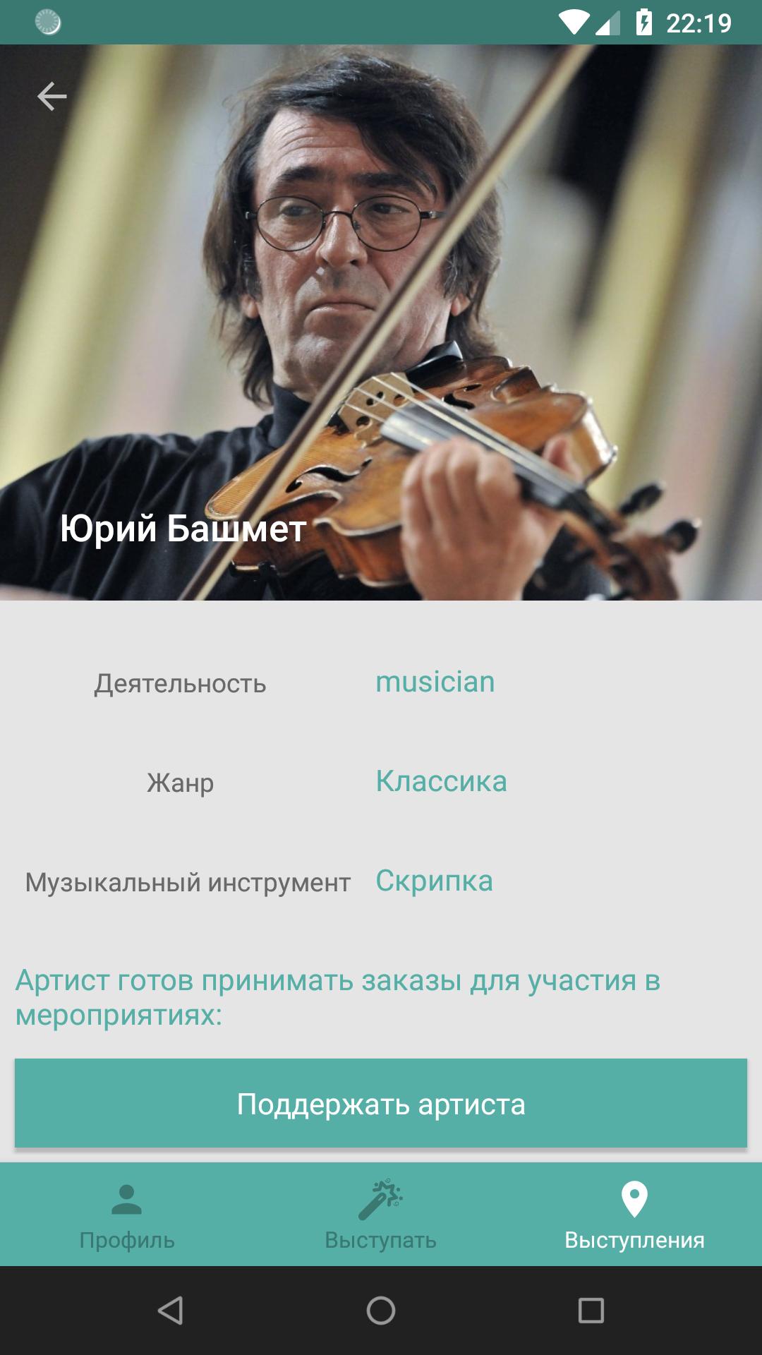 MusicBoom