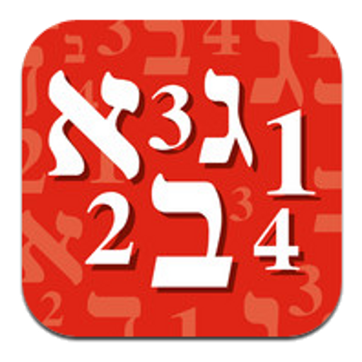 Gematria