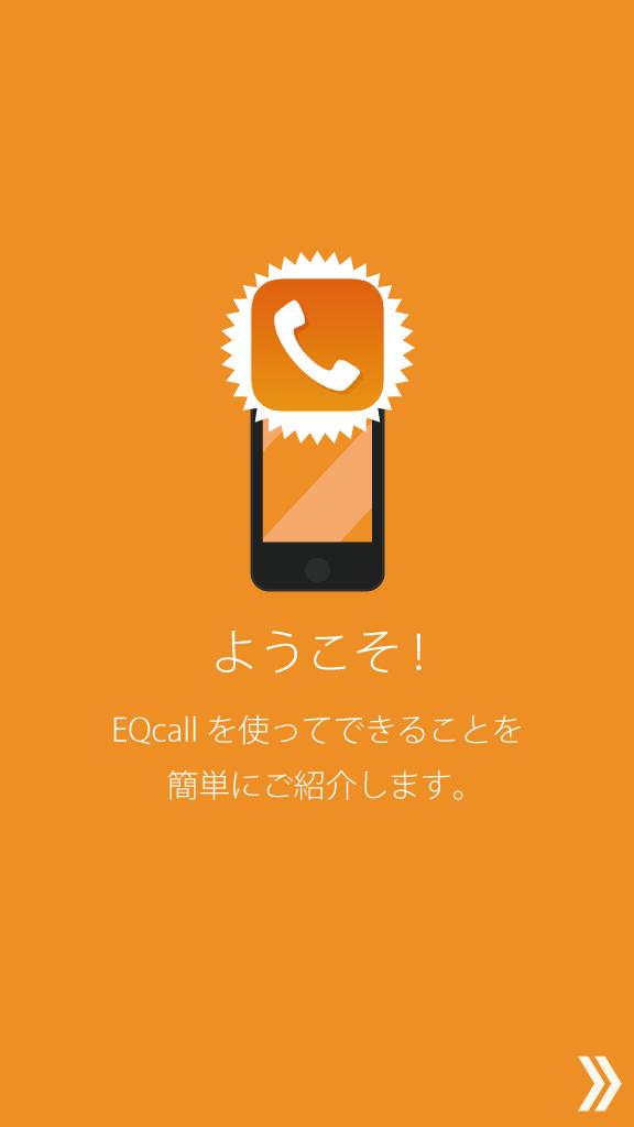 EQcall
