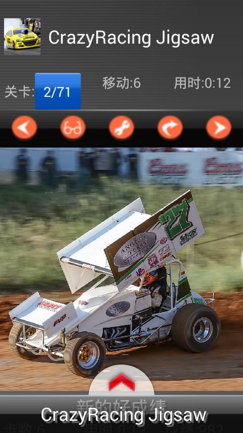 Crazy Racing - Jigsaw puzzle