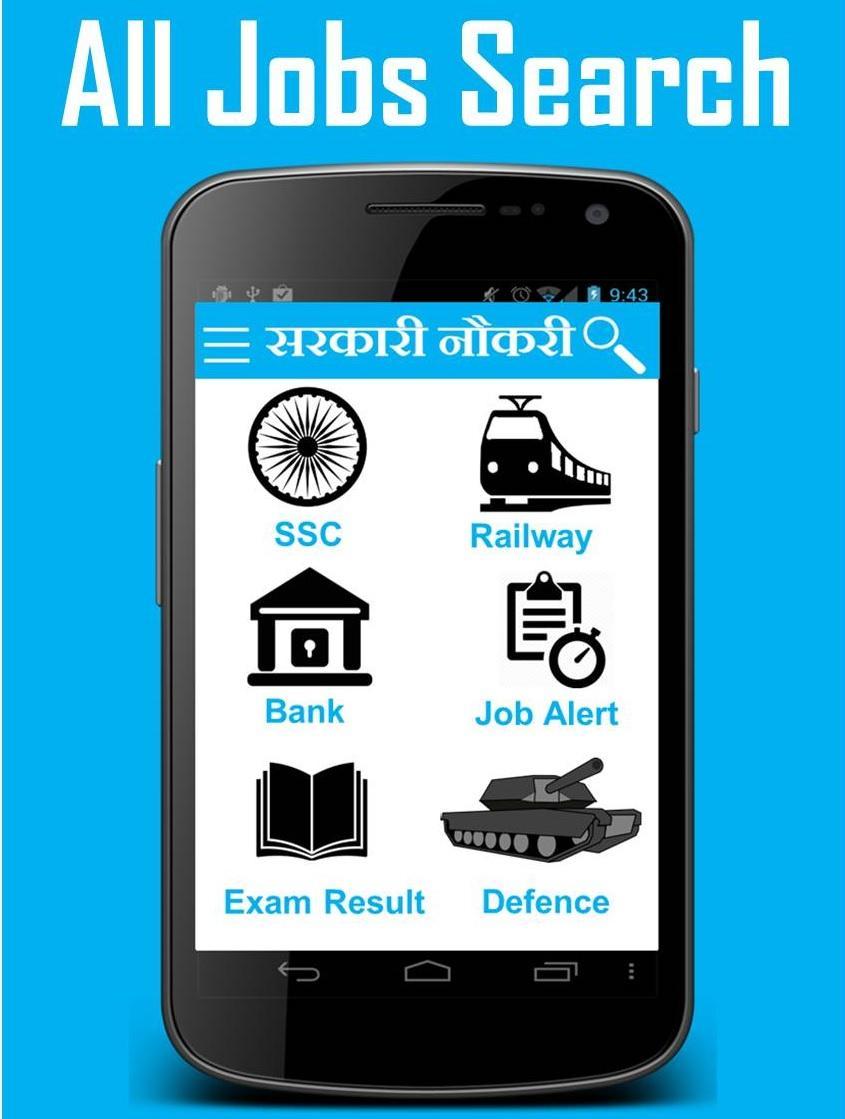 All Job Results Search