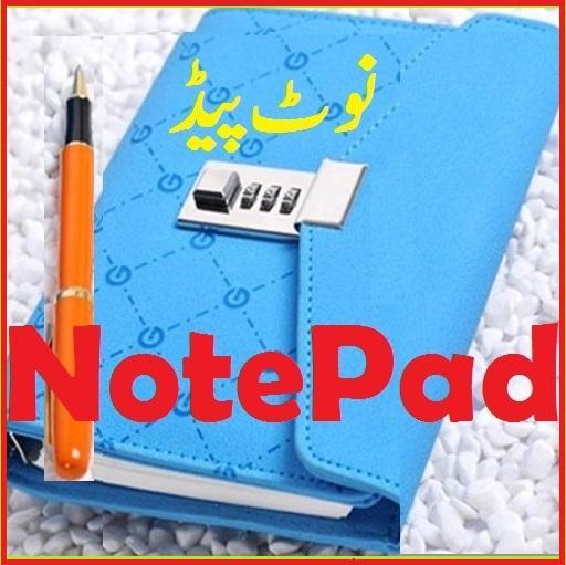 Notepad  Alarm Reminder