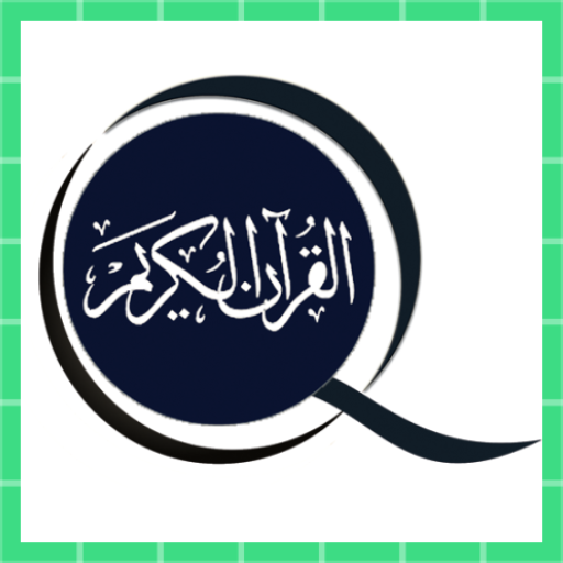 Tafheem ul Quran English