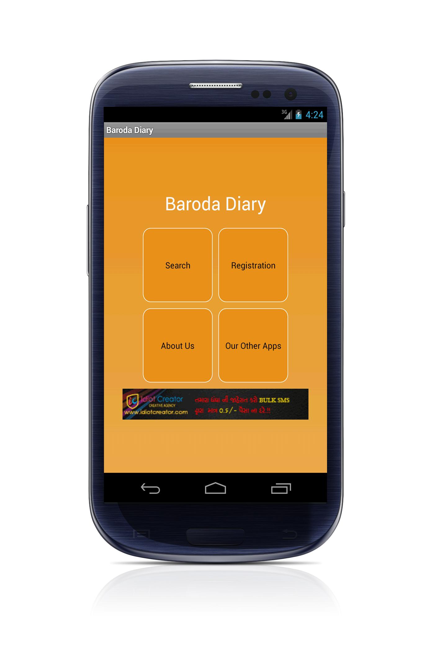 Baroda Business Directory