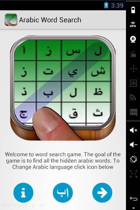 Arabic Word Search